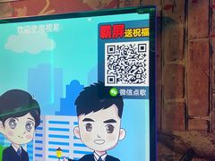 -星光大道KTV(金沙洲店)