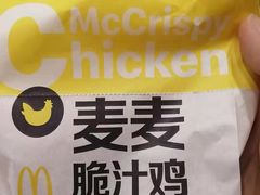 -麦当劳(季平店)