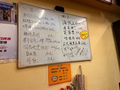 -拉面莊夢語＆中华料理八椿