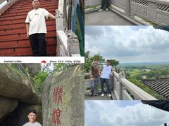 -海南文笔峰盘古文化旅游区