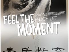 -瑞幸咖啡(东原时光道店)