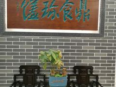 -洈水谣 · 地道荆州松滋菜(菱角湖公园店)