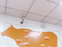 -汕头郑记牛肉火锅店(中山总店)