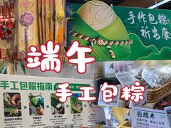 -7fresh七鲜(大族广场店)
