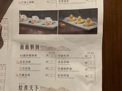 菜单-南宁荔园维景国际酒店·荔园中餐厅