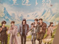 -DQ·蛋糕·冰淇淋(苏州中心店)