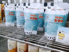 -白色日记·手作酸奶(麦凯乐店)