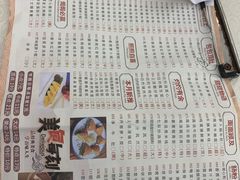 -畔山酒店中餐厅
