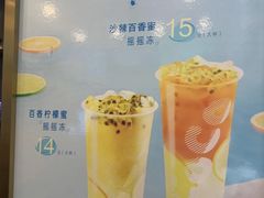 -CoCo都可(香梅花园店)