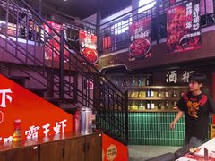 -霸王虾·小龙虾香辣蟹(玉林店)