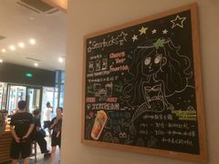 -星巴克臻选(杭州万象城店)