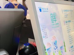 -茶百道(花城汇中区店)