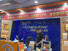 -艾克瑞特AI机器人·少儿编程·人工智能通识教育·STEAM教育(伟东校区)