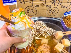 -黔三一夺夺粉酸汤火锅(百信店)