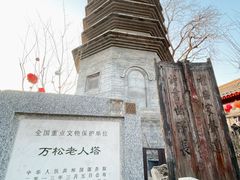 -正阳书局(西四南大街店)