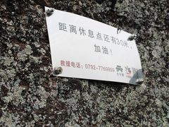 -修水东浒寨风景区