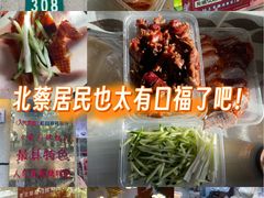 -老北京前门烤鸭(北中路99店)