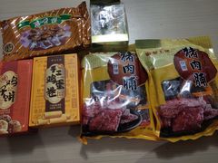 -皇上皇腊味店(下九路店)