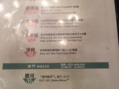 -新城市广场