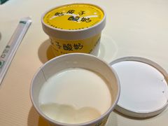 -早酒肖汉老味拌面