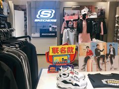 -伊藤洋华堂(温江店)