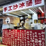 正宗重庆市井火锅🔥这一顿在我心中回味悠长！！