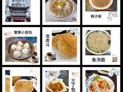 -仁和楼(府前街店)