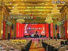 -岱江花园饭店