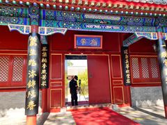 -北京市府学胡同小学