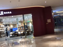 -杭州滨江宝龙城