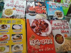 -鸿达渔港