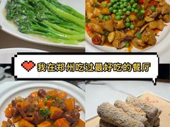 -解家河南菜(金水路店)