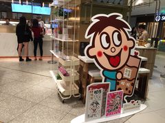 -奈雪的茶(新天地广场PRO店)
