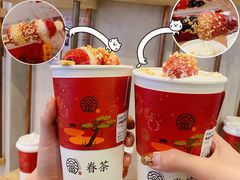 -眷茶(大卫城10楼店)