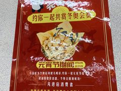 -馬伍旺川菜(江北虹悦城店)