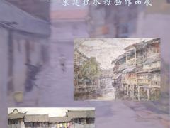 -徐汇艺术馆