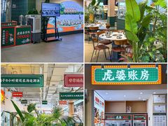 -虎婆冷饮店·海南特色炒冰(三亚湾店)