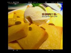 冰淇淋烤布蕾-花千醉(新街口店)