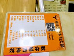 菜单-潮汕良记牛肉火锅(洪武路店)