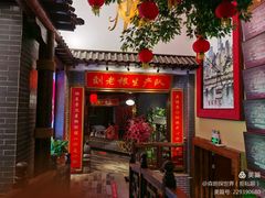 -宝丽金大酒店·洗浴中心