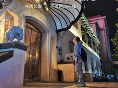 -1907光影俱乐部-电影生活馆