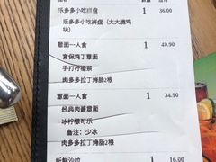 -乐凯撒披萨(卓悦汇店)