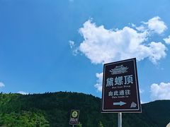 -五台山风景名胜区