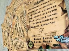 -枫蓝国际购物中心