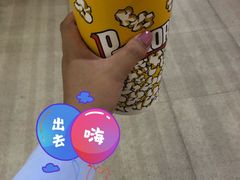 -幸福蓝海国际影城(南京商厦店)