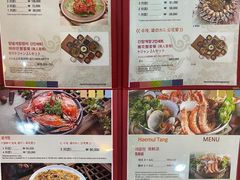 菜单-咸草酱蟹