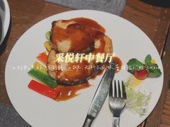 -采悦轩中餐厅·粤菜·海南菜(神州半岛喜来登度假酒店)