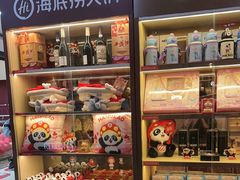 -海底捞火锅(大唐店)
