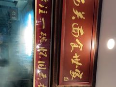 -恩宁刘福记(东华东路店)