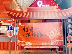 -珠江琶醍
